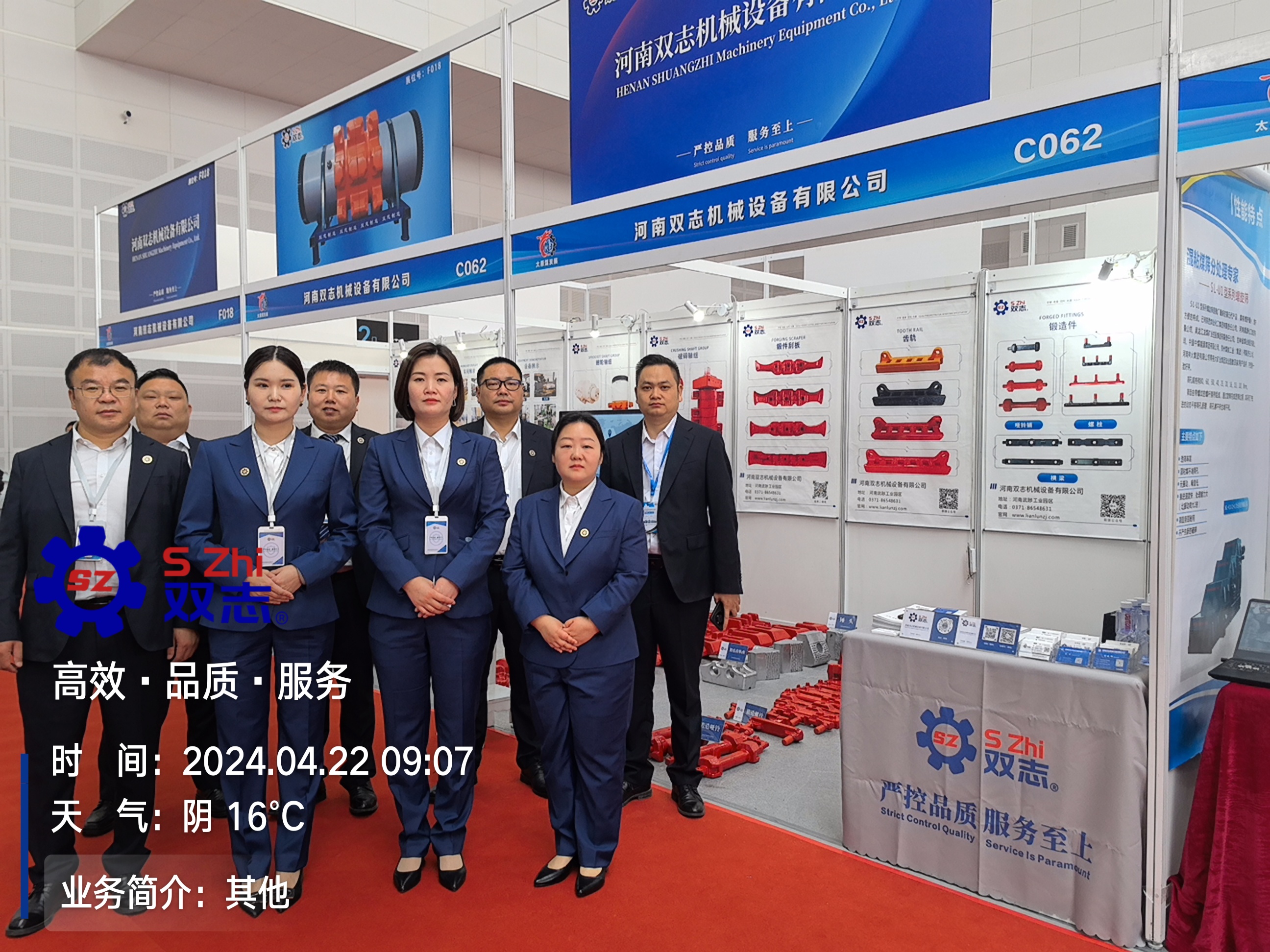 行而不止，展會精彩繼續(xù)_河南雙志