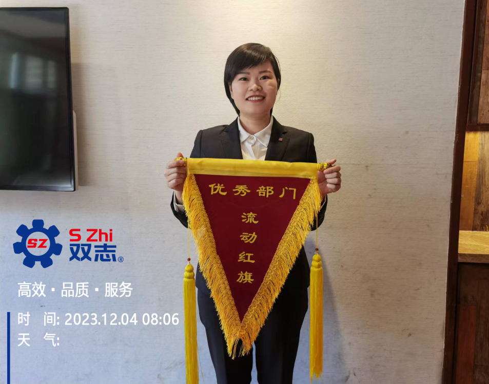 圖說雙志|一份榮譽，一份責(zé)任