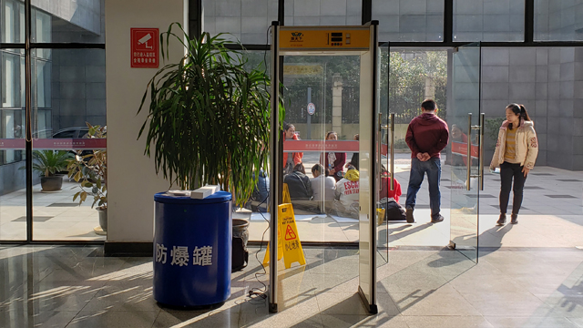 檢測(cè)違禁品安檢門(mén)