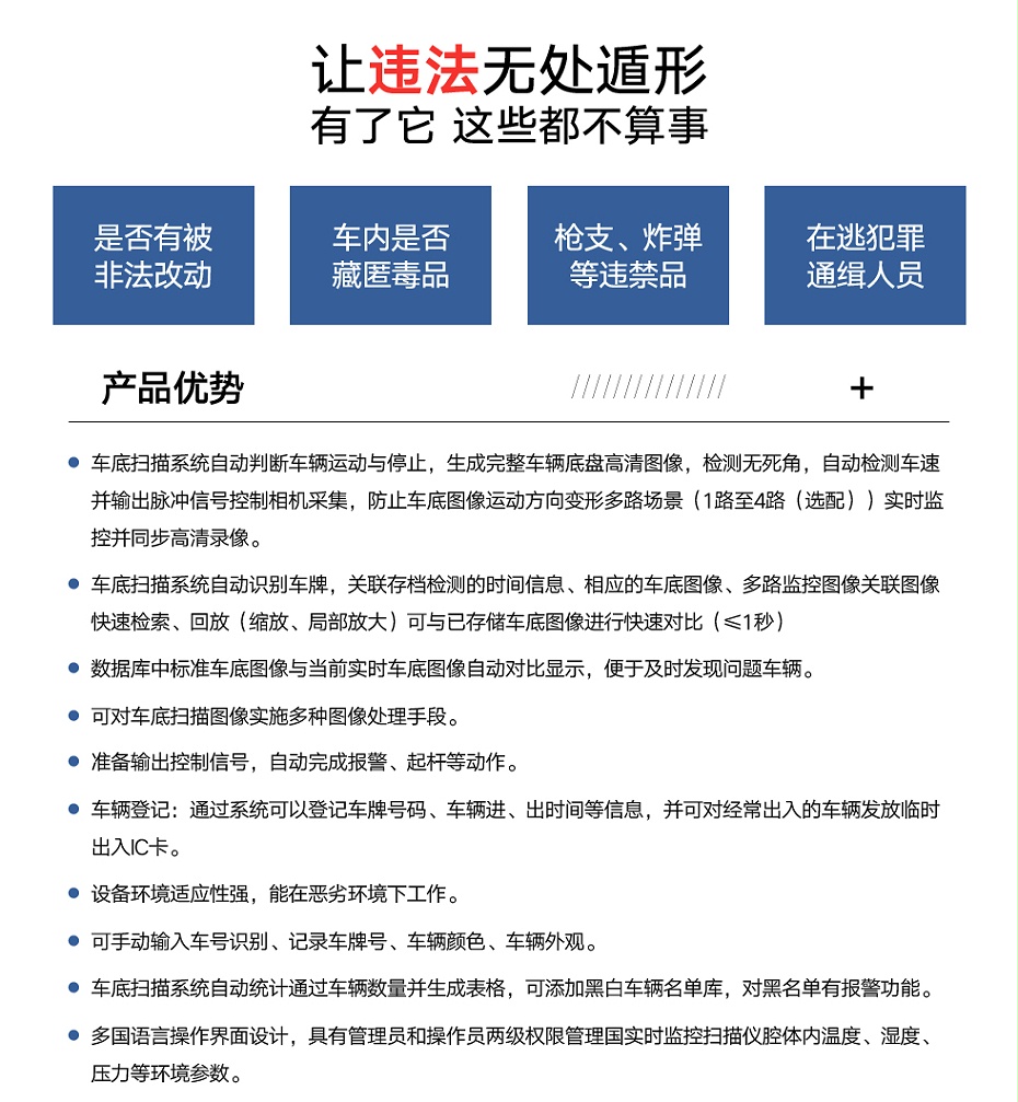 車底固定_02 車底固定_02