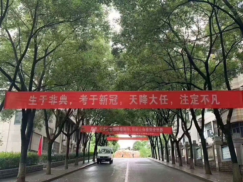 高考安檢門(mén)