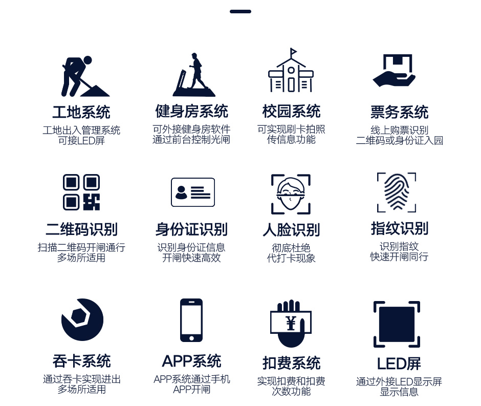 全高轉閘_08