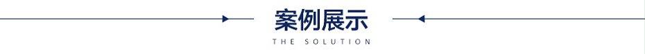 優(yōu)質(zhì)的高靈敏度安檢門