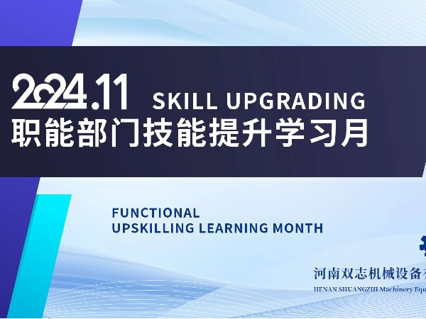 從工作實(shí)踐中學(xué)習(xí)，在探討交流中提升