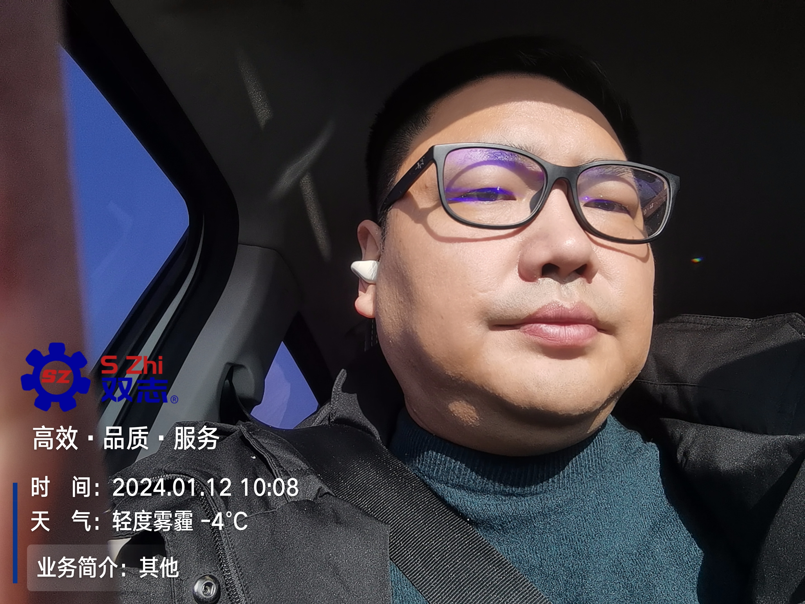 心懷對客戶的責(zé)任?，滿懷敬業(yè)的精神。