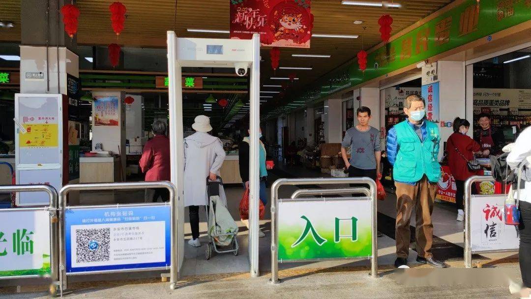 金屬探測(cè)門