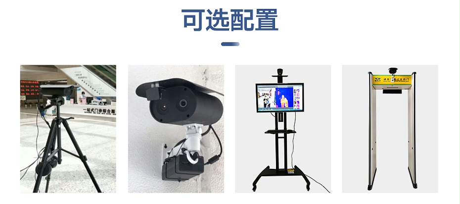 測溫平板_05