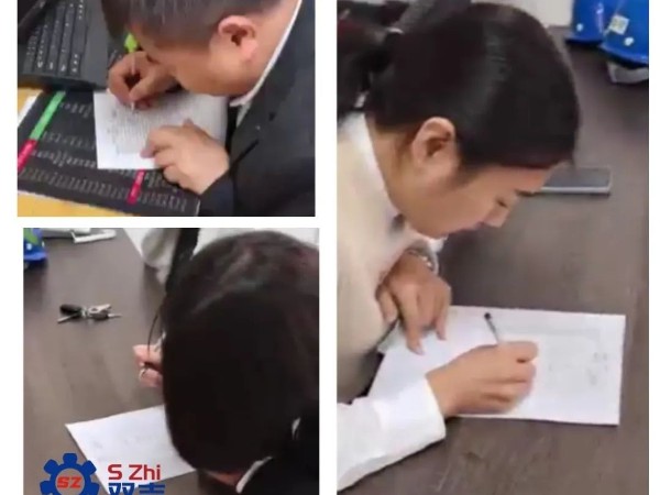 考核產(chǎn)品知識，提升員工技能