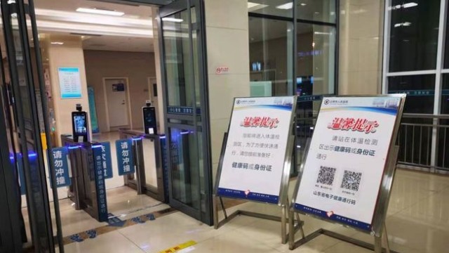 疫情防控智能通行閘機“掃一掃”，醫(yī)院通行就診更便捷